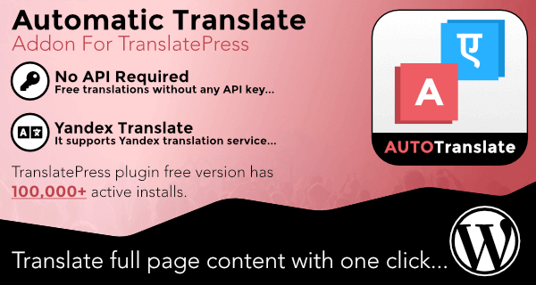 Подробнее о статье Аддон автоматического перевода для TranslatePress Pro | Плагины WordPress